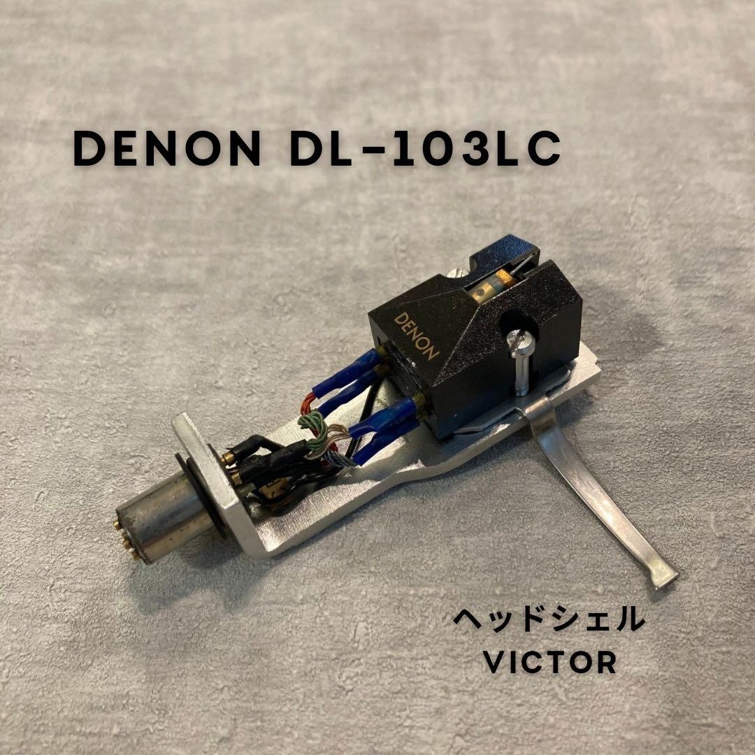 Denon DL-103LC Cartridge VICTOR Headshell [Junk] Audio Equipment