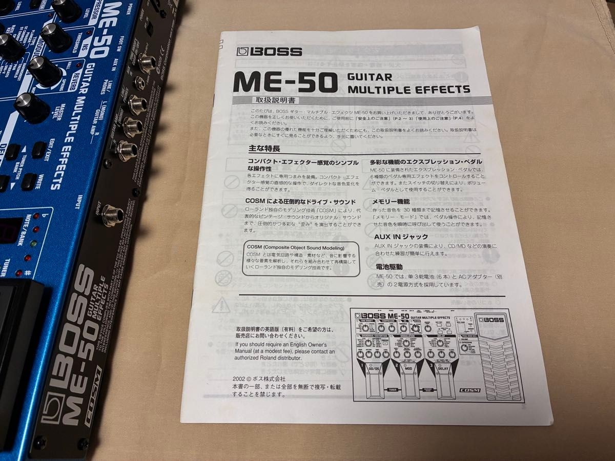 BOSS ME-50 Guitar Multi-Effects Processor Excellent Japan