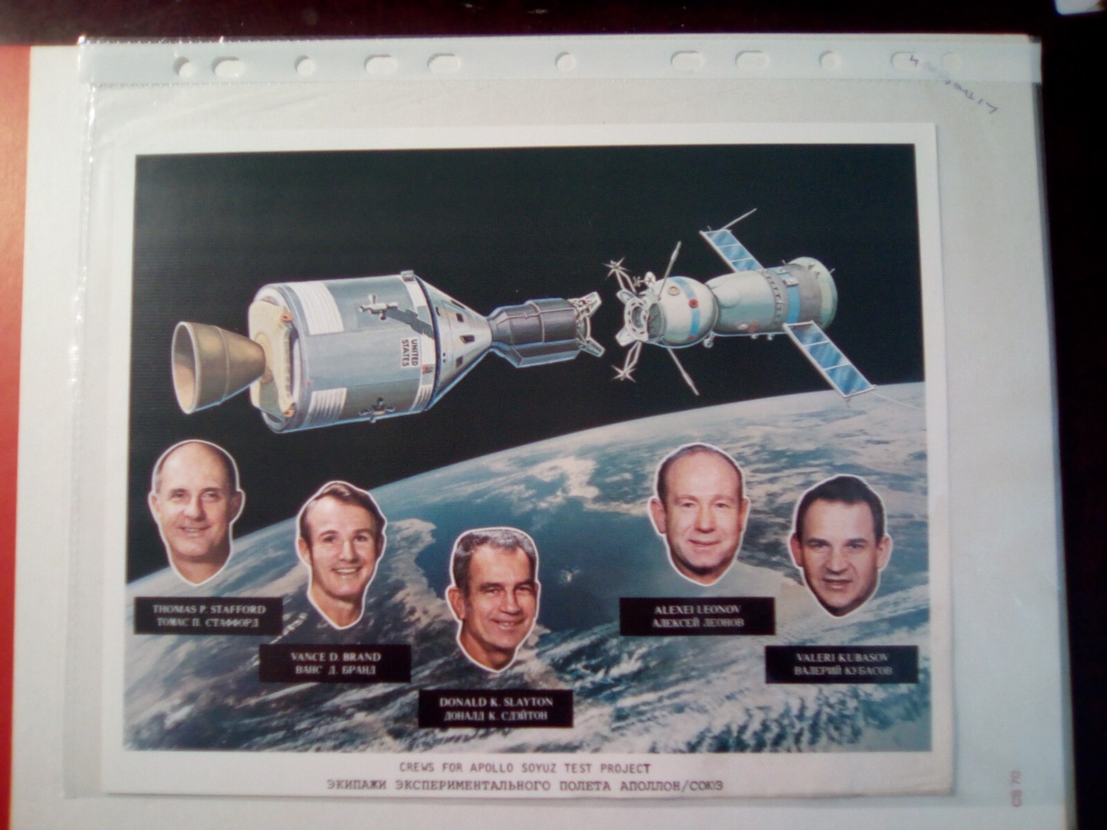 nasa lithograph crews for appolo soyuz test project print np