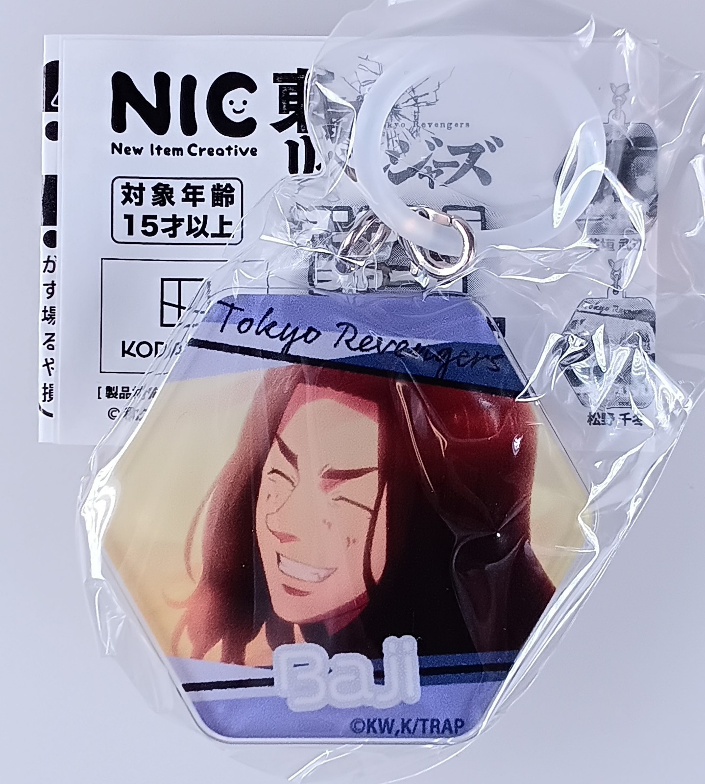 Keisuke Baji - Tokyo Revengers Umbrella Charm From Japan