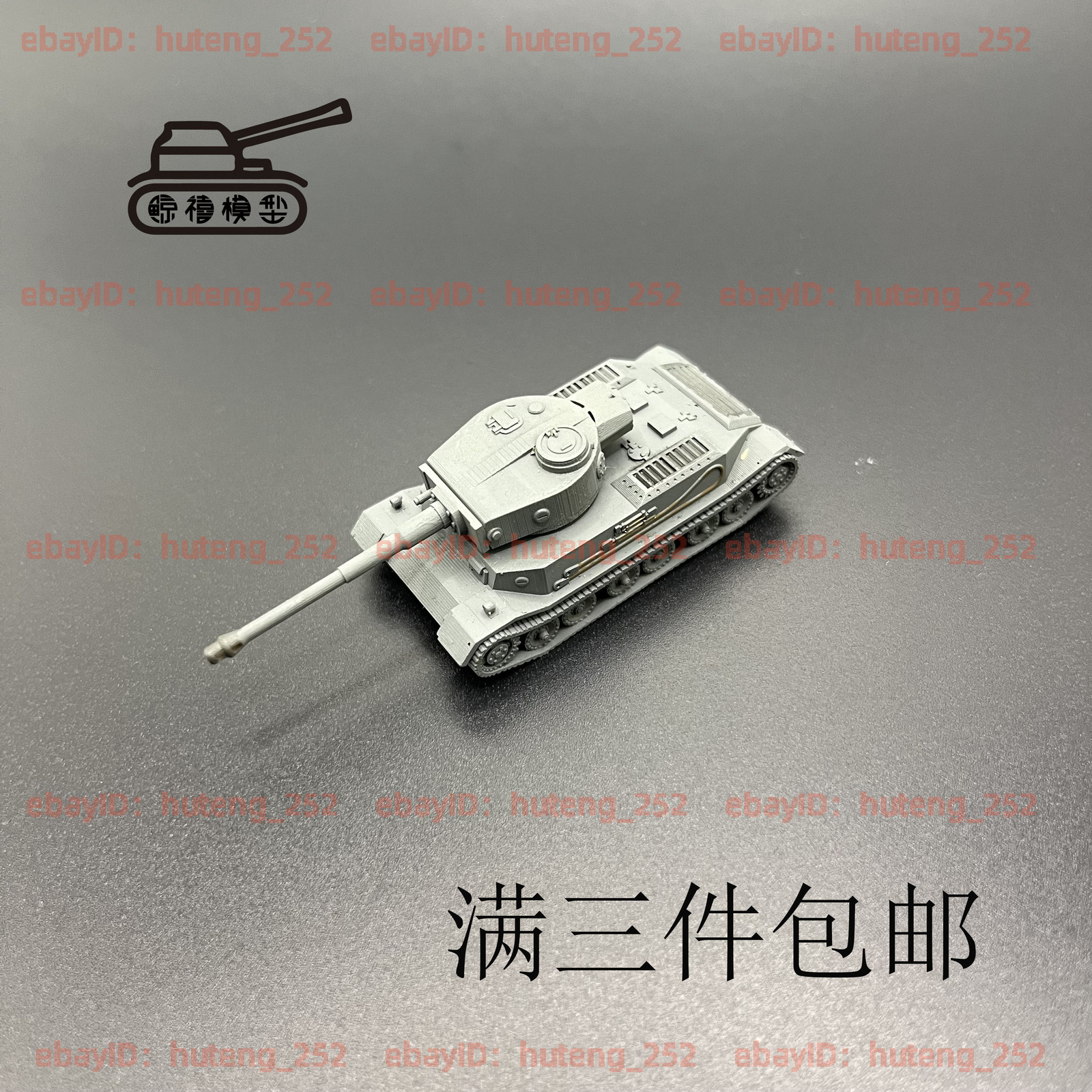 3D Printed 1/144 Germany Tiger P Heavy Tank Finished Model