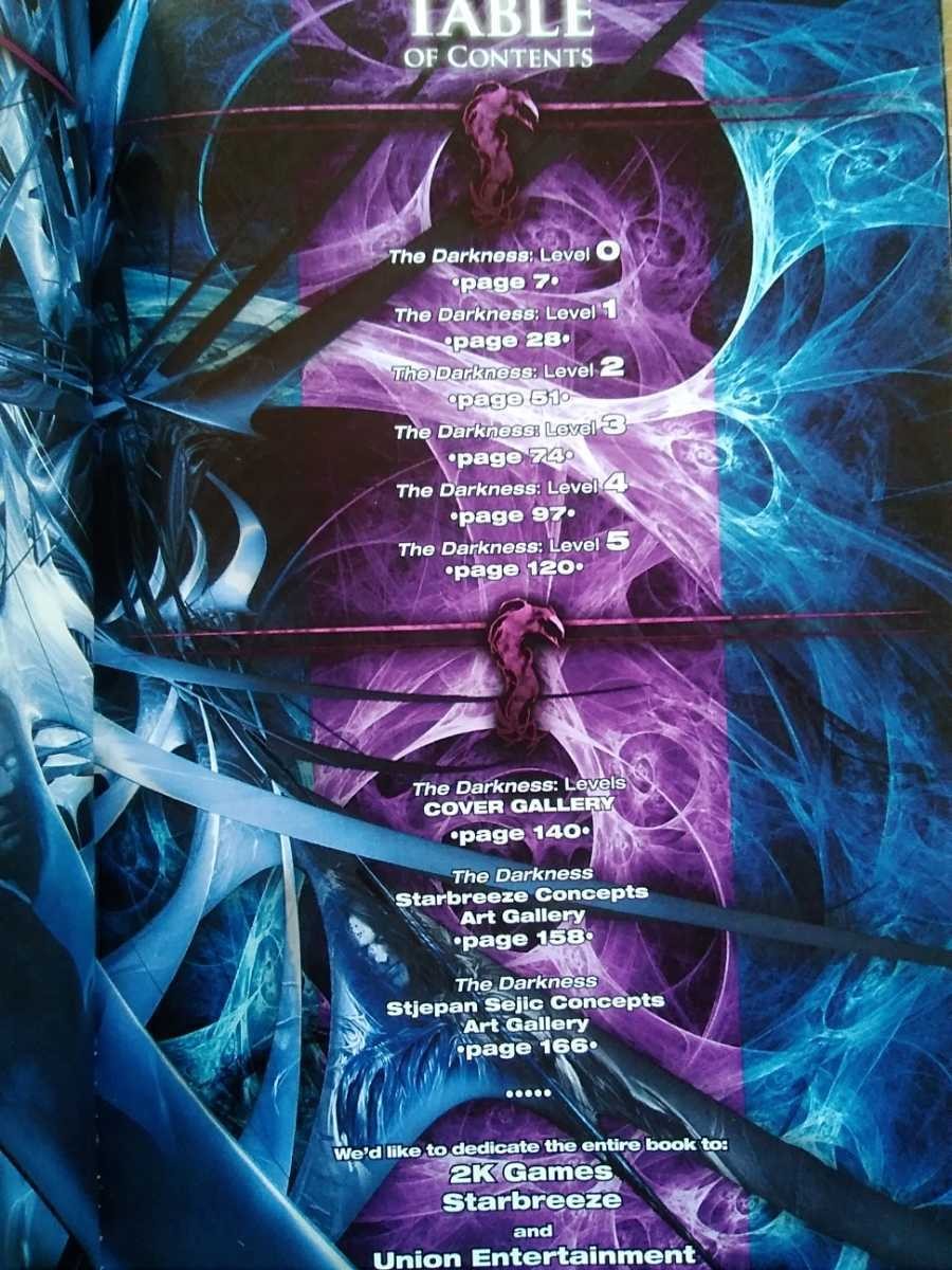 English Book Dark Souls 1 Level Guide