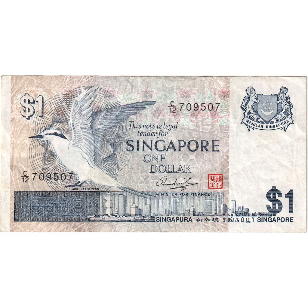 [#233266] Singapore, 1 Dollar, VF