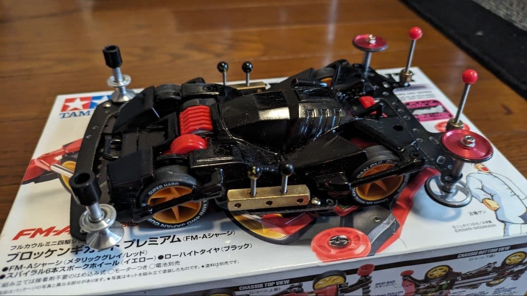 Mini 4Wd Retirement Set Beginner Kit With Tools Recommended For First