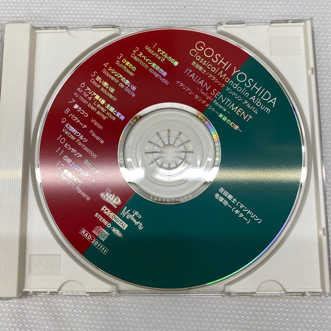 Mandolin 4 CDs