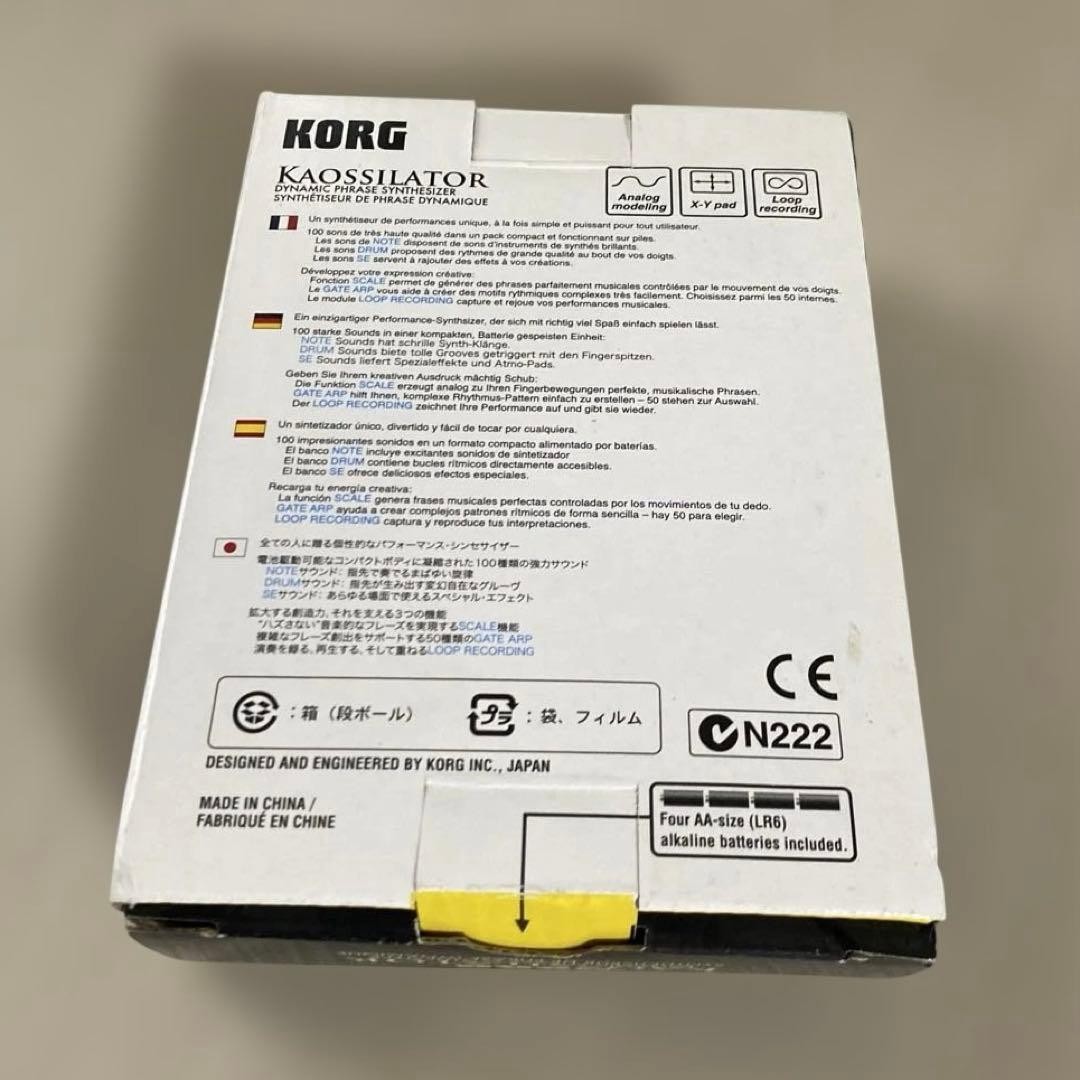 Korg KO-1 Kaossilator Dynamic Phrase Synthesizer Yellow Used