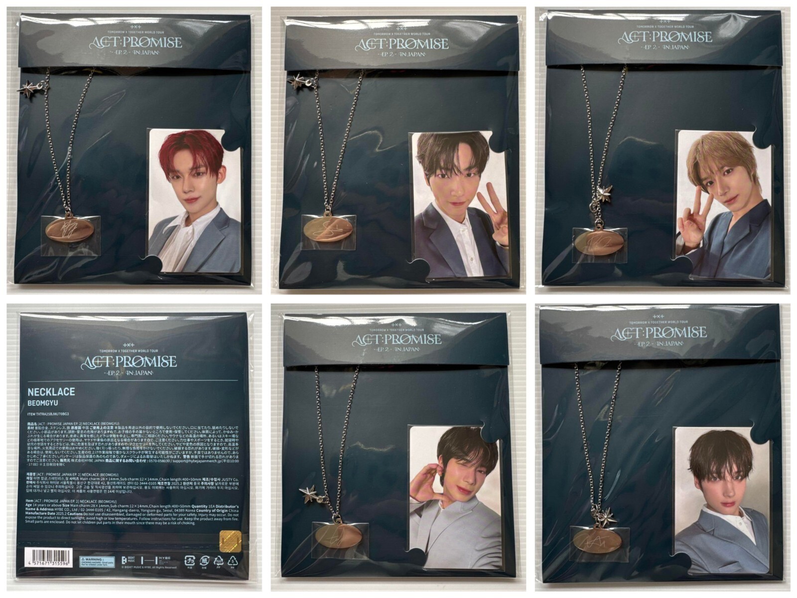 TXT TOMORROW X TOGETHER ACT : PROMISE EP. 2 JAPAN Necklace W/ Photocard PC