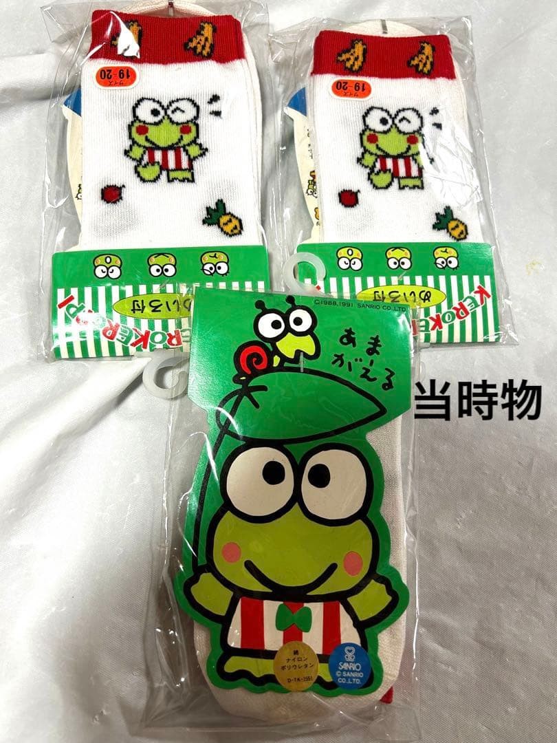 Heisei Retro Sanrio Kerokero Keroppi Socks 19cm 20cm Bulk Sale