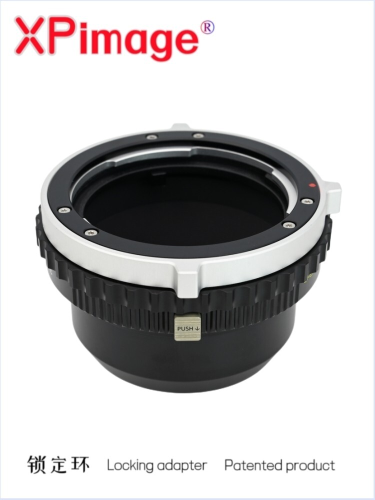XPimage Locking Adapter for Pentax 645 P645 Mount Lens to Sony E Mount Camera