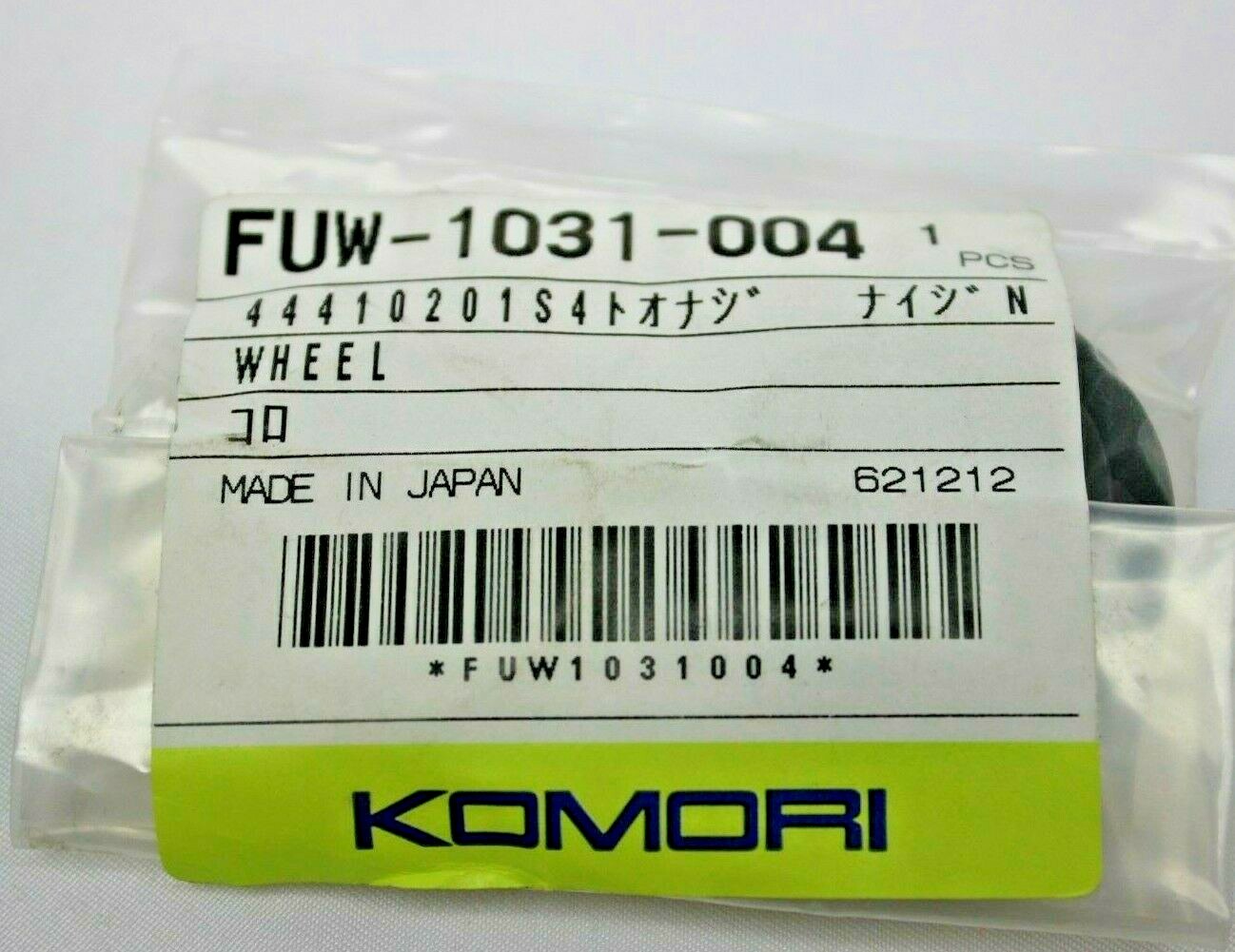 Genuine OEM Komori Wheel FUW-1031-004 Printing Press Part