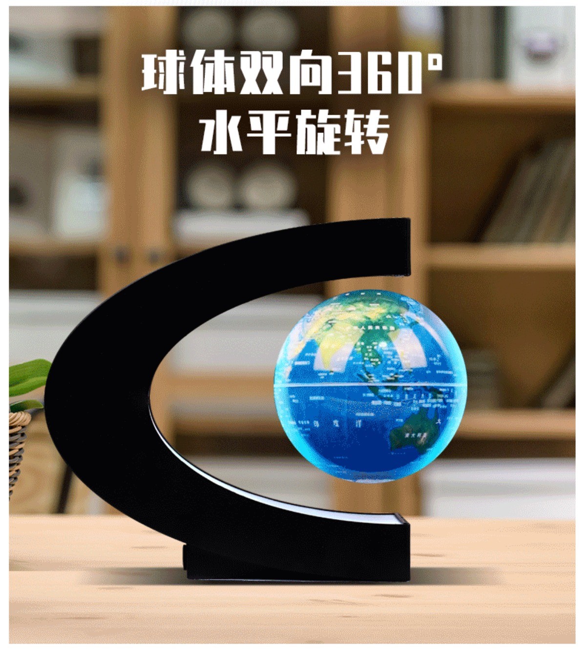 Creative C Shape Magnetic Levitation Floating Globe World Map with Colorful LED