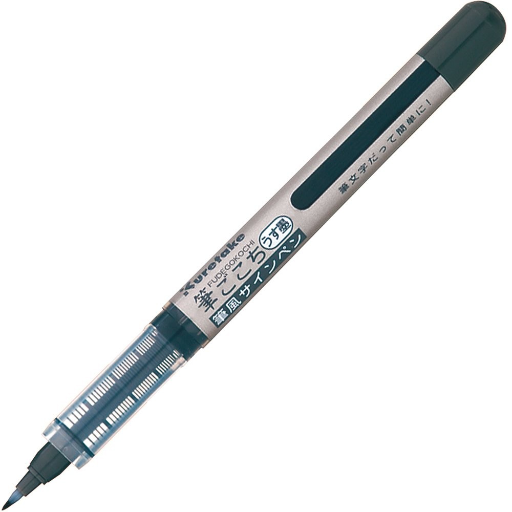 Fude Brush Pen Fudegokochi Usuzumi LS5-10S for Calligraphy Lettering