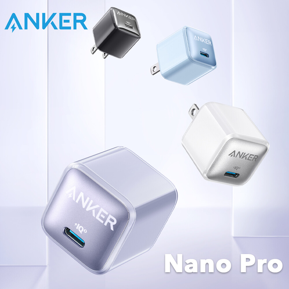Anker Nano Pro 20W USB C Charger PIQ 3.0 Fast Charging for iPhone 14 13 iPad Pro