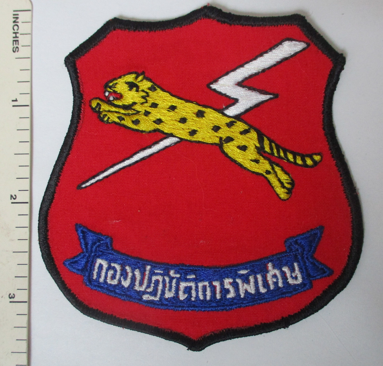 THAI LEOPARD PATCH INSIGNIA on Red Original Vintage Made in THAILAND
