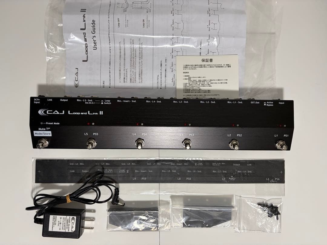 CAJ Loop and Link II