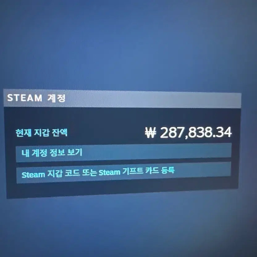 Steam Wallet 85% of 280,000 KRW Balance