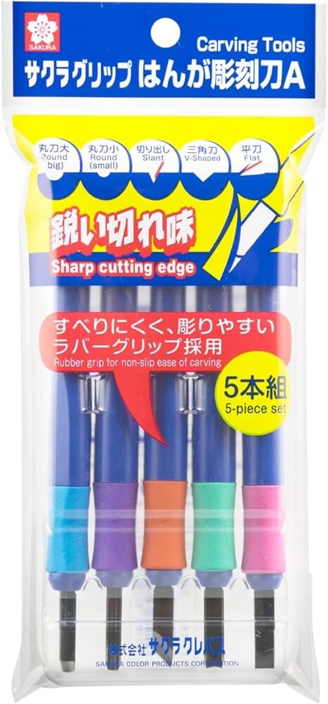 Sakura Wood Carving Tools - 5 Piece Set