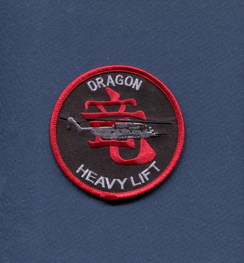 VMM-265 DRAGONS MEU USMC CH-53 SEA STALLION Heavy Lift Squadron Patch