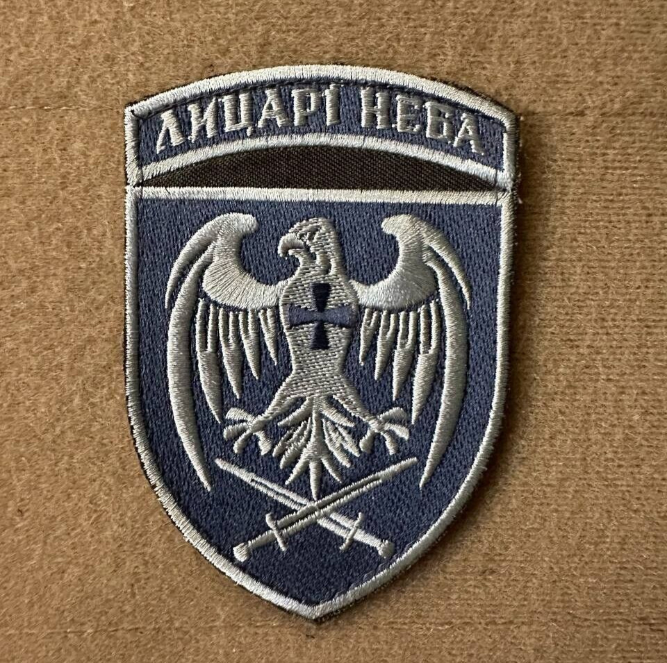 Ukrainian Morale Patch 39th Tactical Aviation Brigade Chevrons