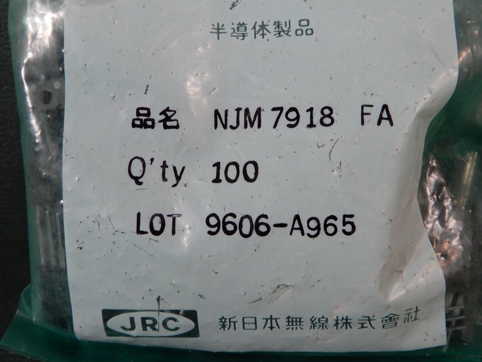 JRC Lot of 100 NMJ7918FA TO-220 -18V  Voltage Regulators