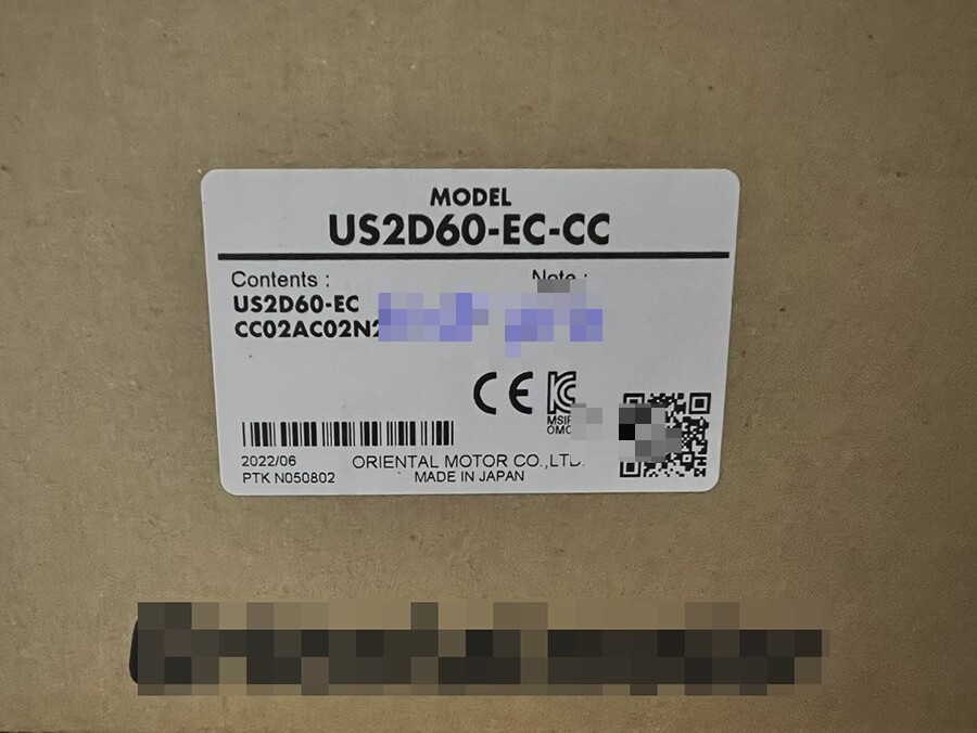 US2D40-EC-CC Motor Governor
