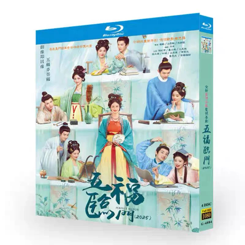 Chinese Perfect Match English Subs