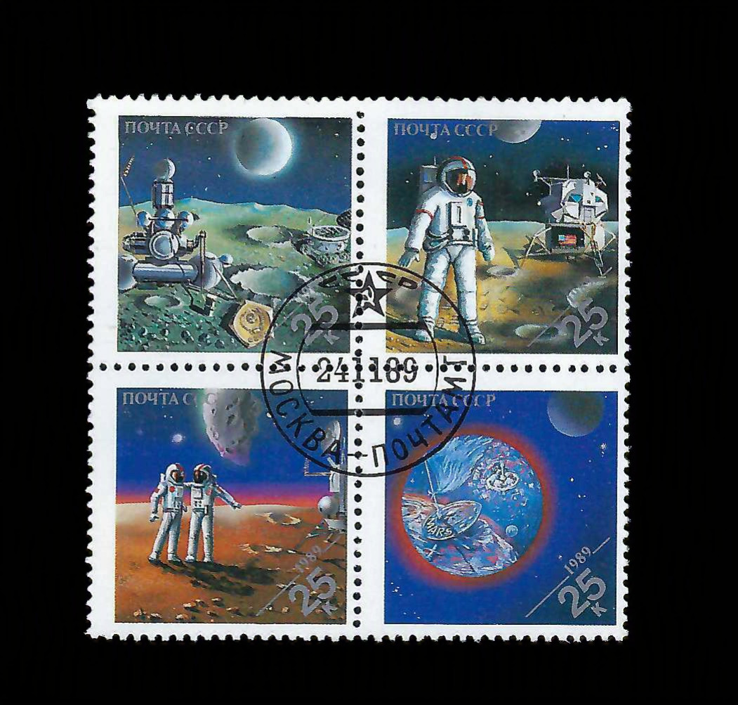 Russia 1989 4v. Block CTO NH • Space • Astronauts • Moon Exploration