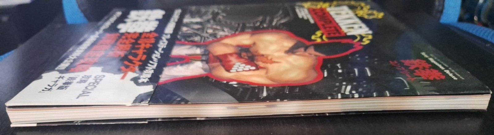 TEKKEN COMPLETE fighting Guide Japanese Very Nice RARE