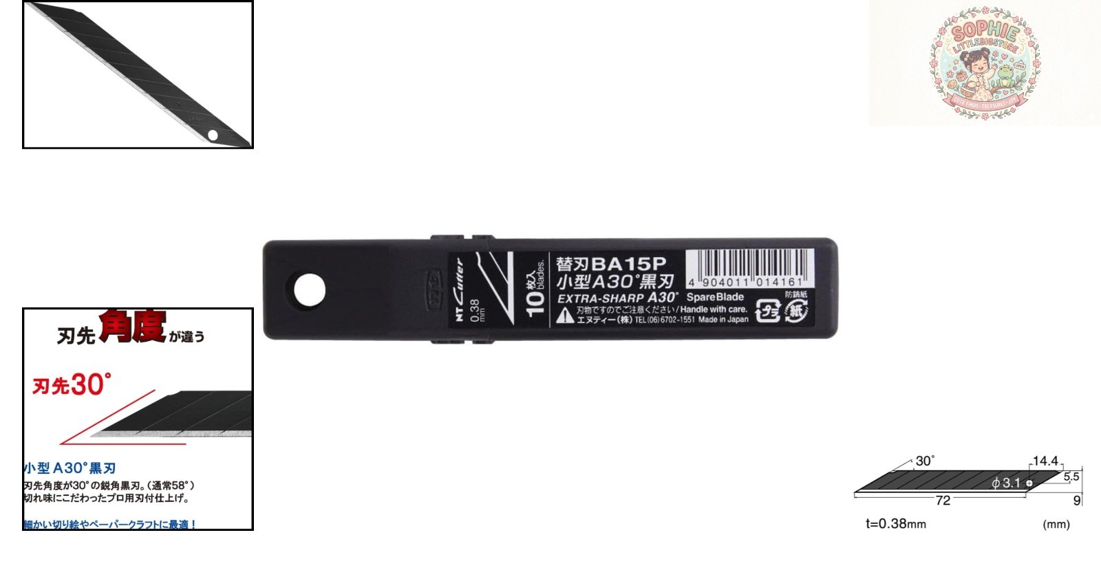 Professional Quality 9mm Snap-Off Blades - Rust-Resistant Black Finish