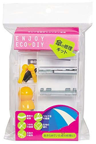 Enjoy Cogit Umbrella Repair Kit From Japan Free Shipping