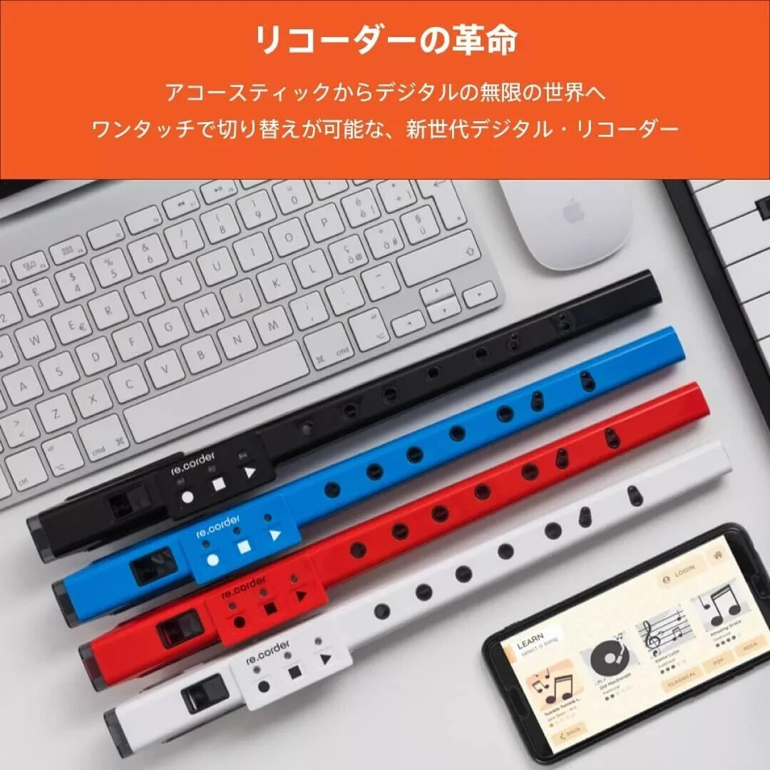 ARTINOISE DIGITAL RECORDER LUNATICA ELECTRONIC RECORDER MIDI COMPATIBLE