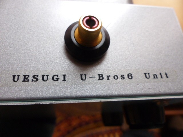 UESUGI BROS6 UNIT Balanced MC Step-Up Transformer Working & Tested JP
