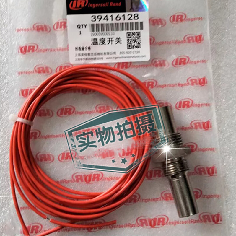 New Ingersoll 39416128 Temperature Switch #DW