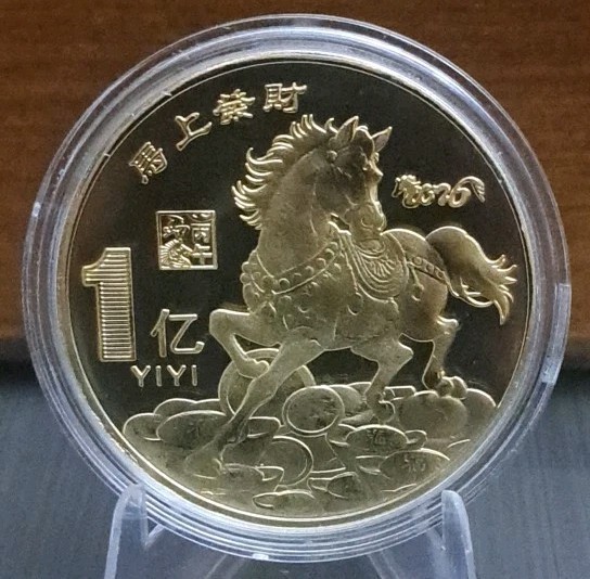 Chinese Year Of The Horse 2026 Lucky Coin Token Souvenir Challenge Coin