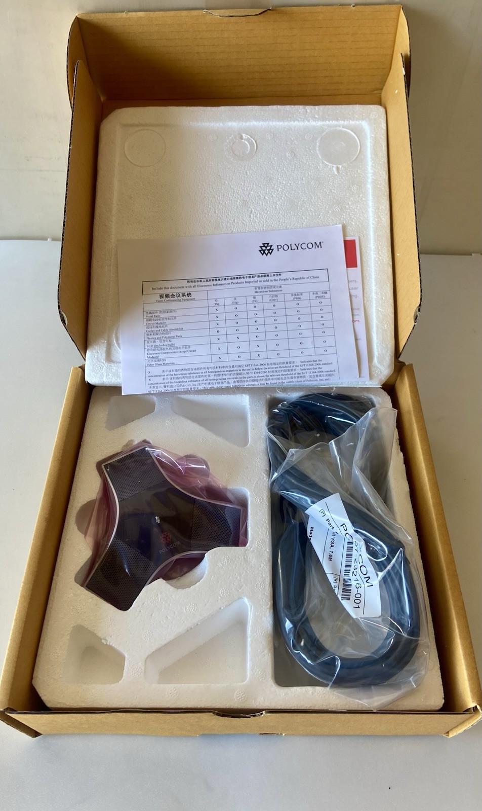 NEW MICRO POLYCOM 2215-23327-001 MICPOD HDX 7.6MTR CBL