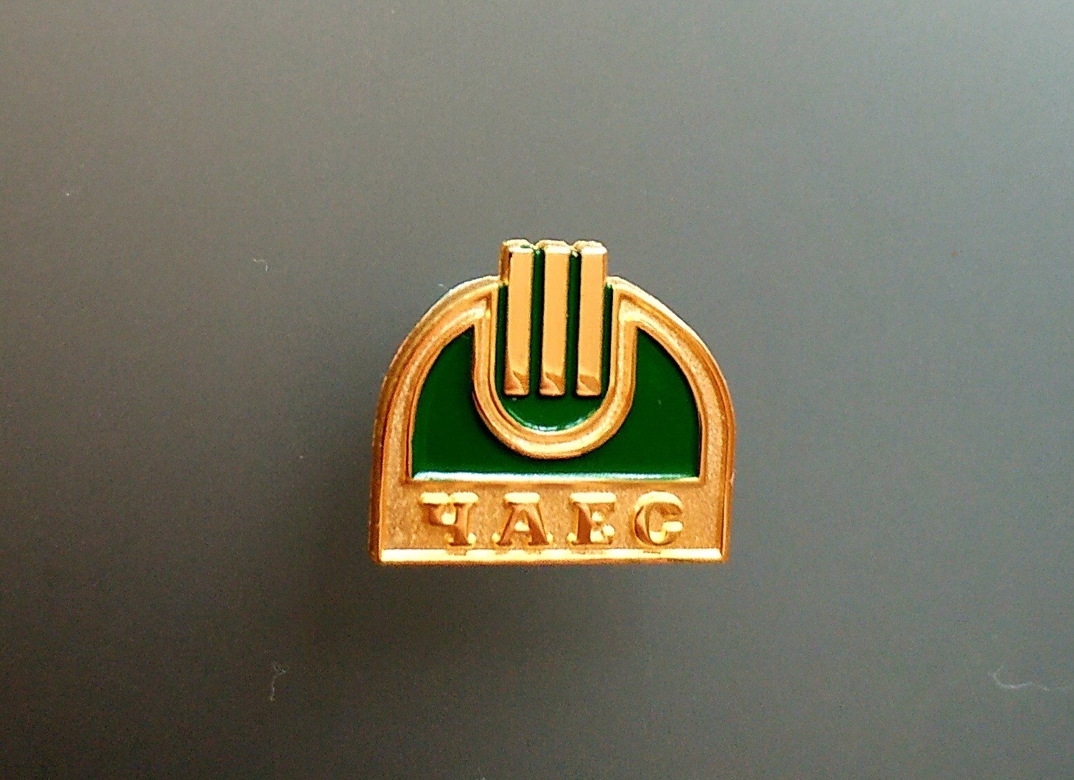 Rare passes for Security guard of paramilitary security CHERNOBYL ZONE, PRIPYAT