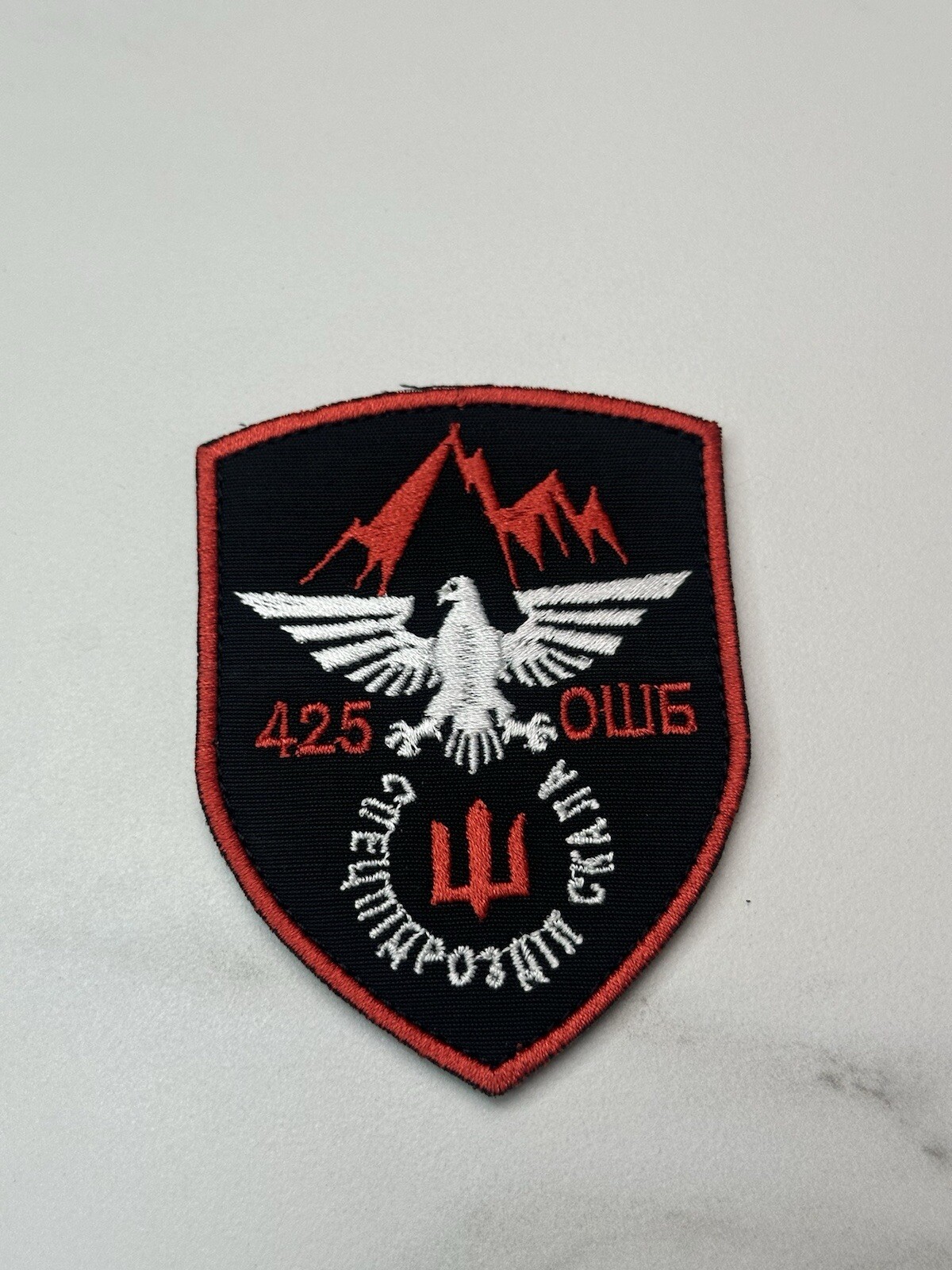 Embroidered Ukrainian Chevron Patch