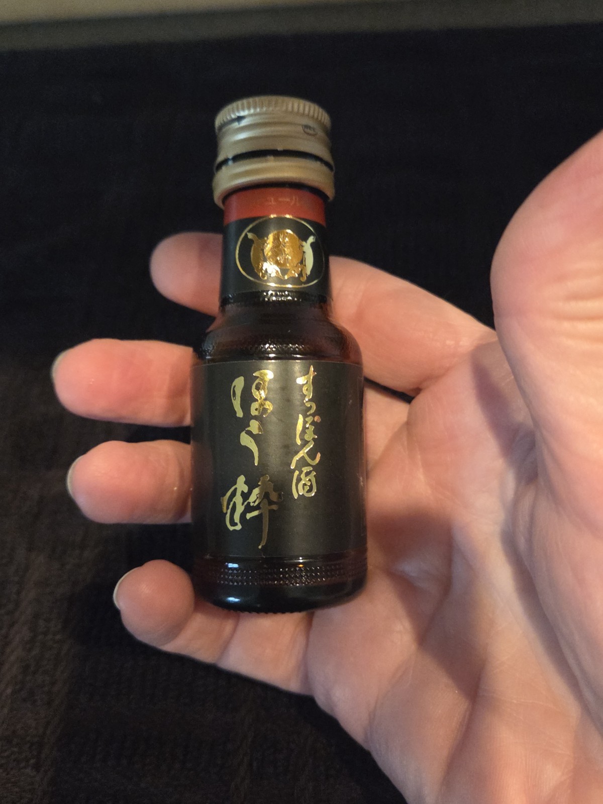 EMPTY/ RARE-Chinese Liquor 30ml Liquor Bottle Hosen-Do Hosui Jia Zhu