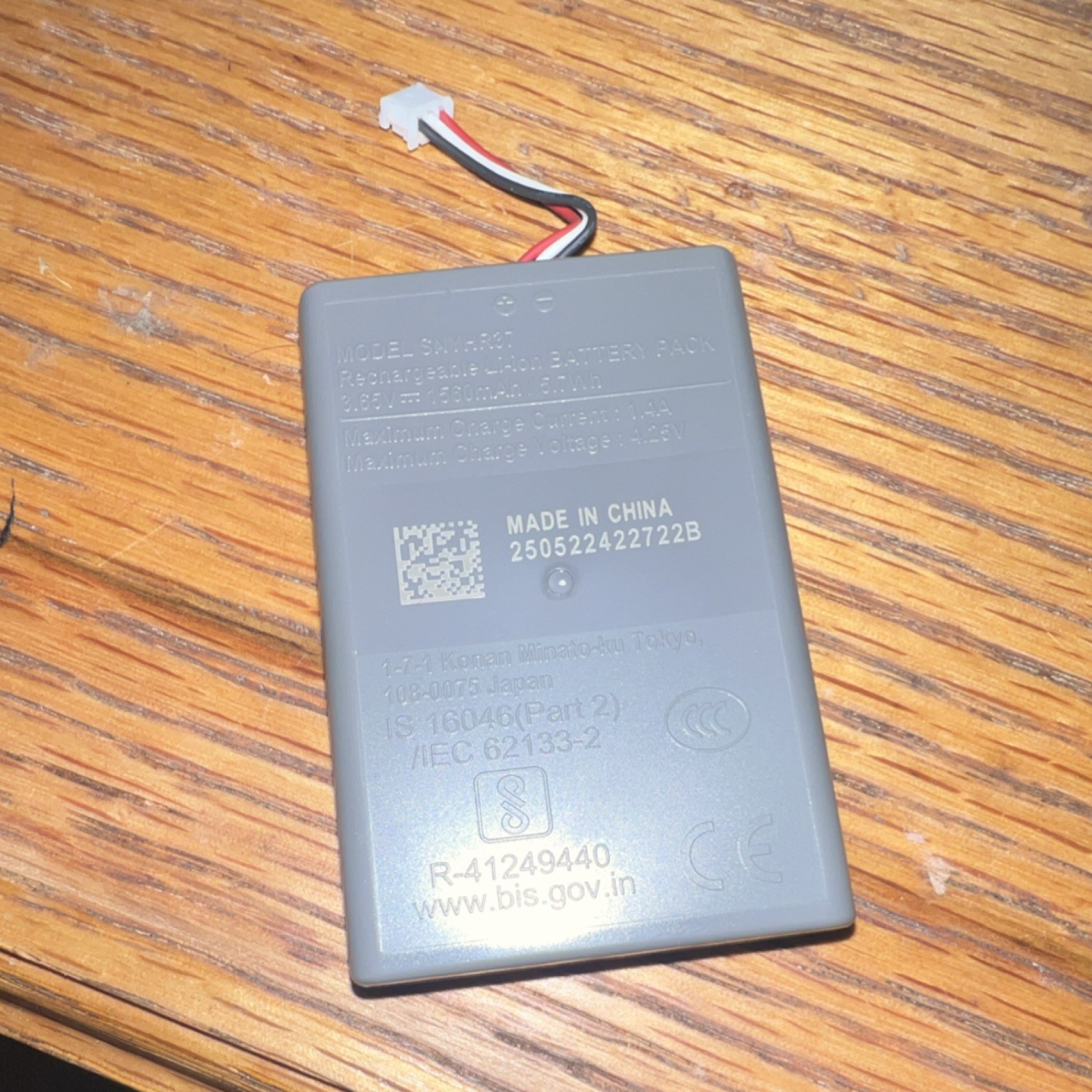 Sony SNY-P87 1800mAh Internal Rechargeable Battery Pack (PS5 controller )