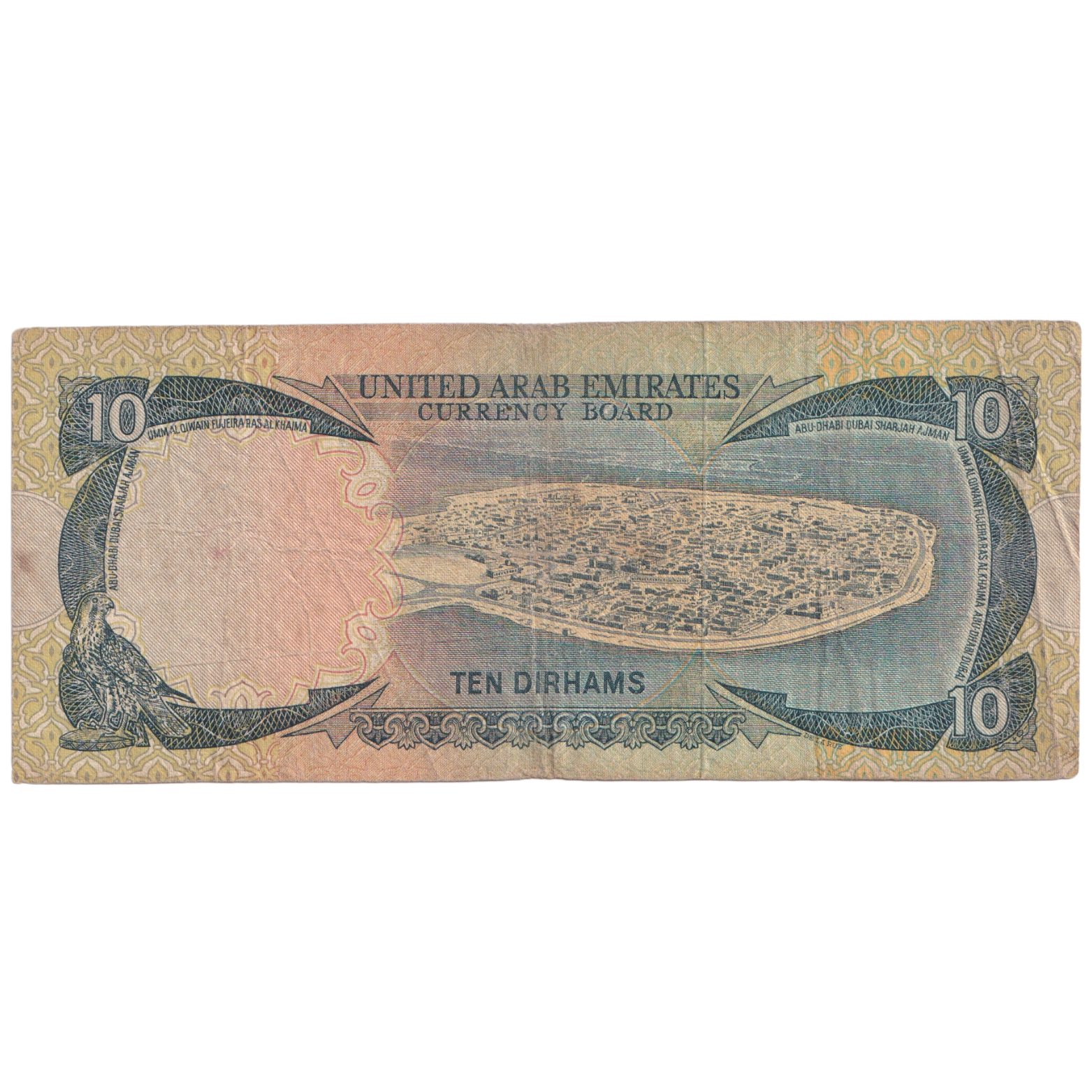 ARAB 1973 10 DIRHAMS 11771461