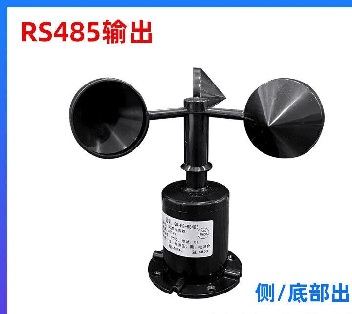 1X Output f/Construction Site Tower Cranes Wind Speed Sensor Anemometer RS485
