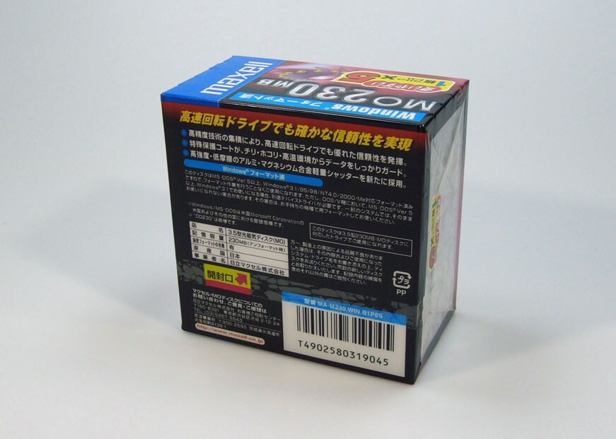 5x Unopened Maxell 3.5inch 230MB Rewritable MO Disk