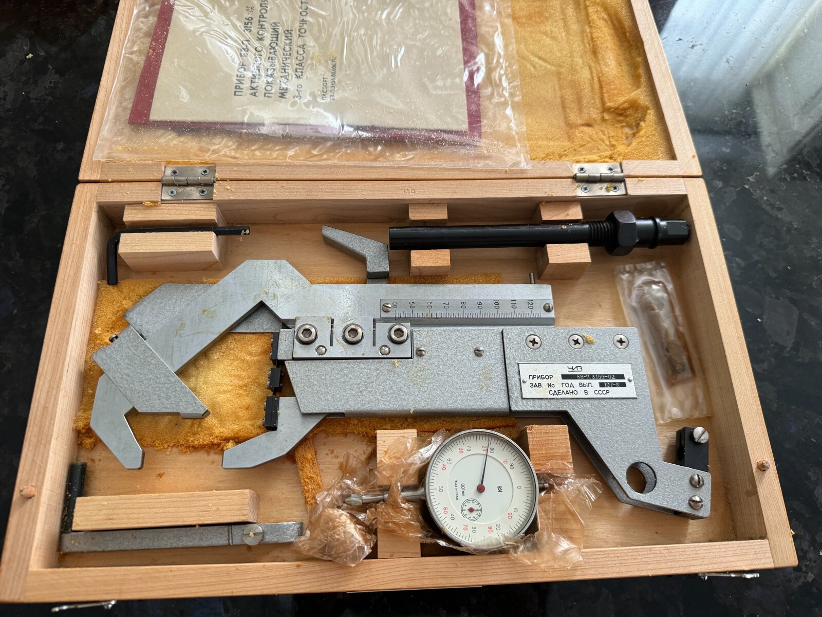 IN-PROCESS Crankshaft Grinding Gage 40-120mm 0.01mm USSR! (analog of ARNOLD)