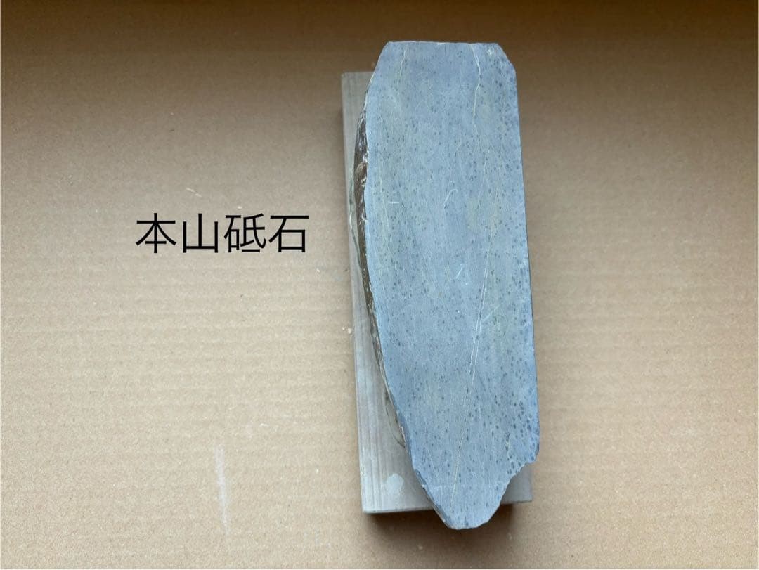 Aoto Kyoto Japanese Natural Whetstone Medium Finishing Carpenter Base Thick Used