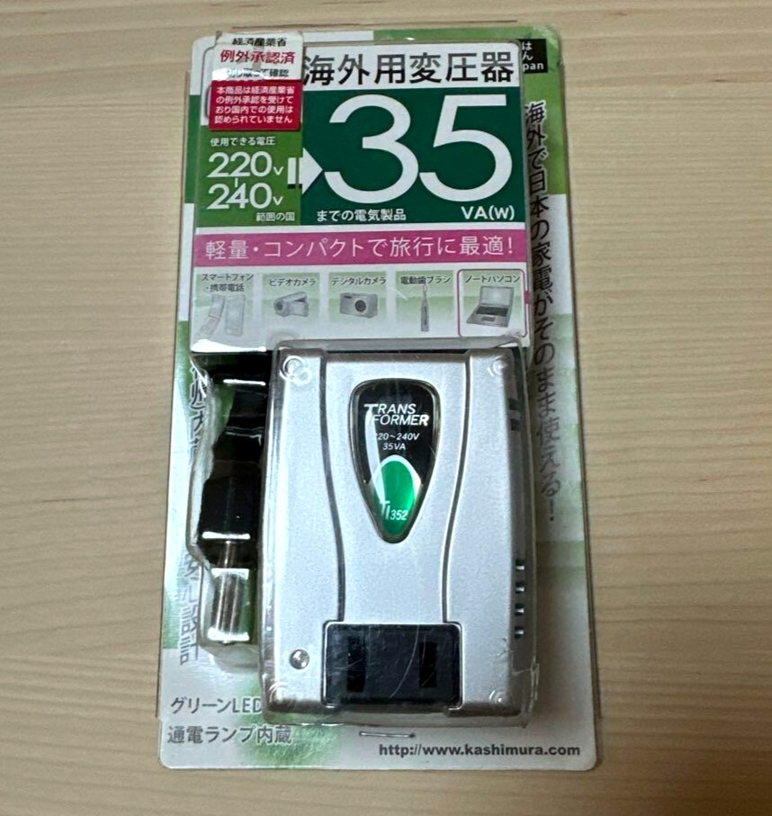 Kashimura WT-51E Voltage Transformer from 220~240V to 100V/35VA 50Hz/60Hz