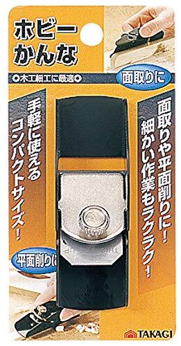 Takagi Hobby Making Mini Compact Plane Cutter Kanna H2 90 x 30mm ‎112834 NEW