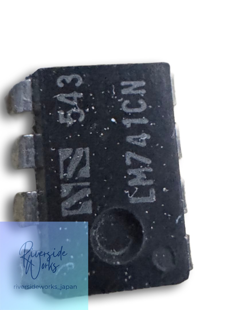1975 MXR Phase 90 Script Logo Full Original