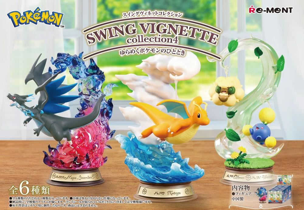 [USA Fast Ship!] WHIMSICOTT JUMPLUFF Pokemon Swing Vignette Collection 4 RE-MENT