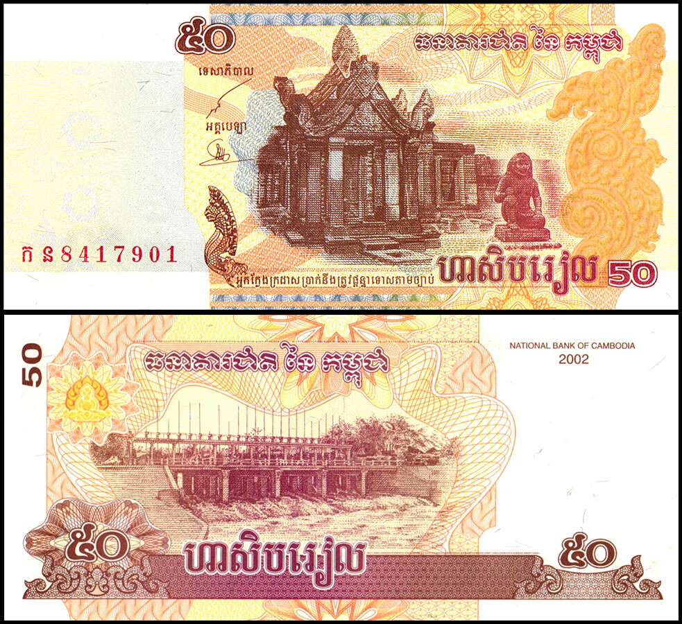 Cambodia 50 Riels, 2002, P-52, UNC