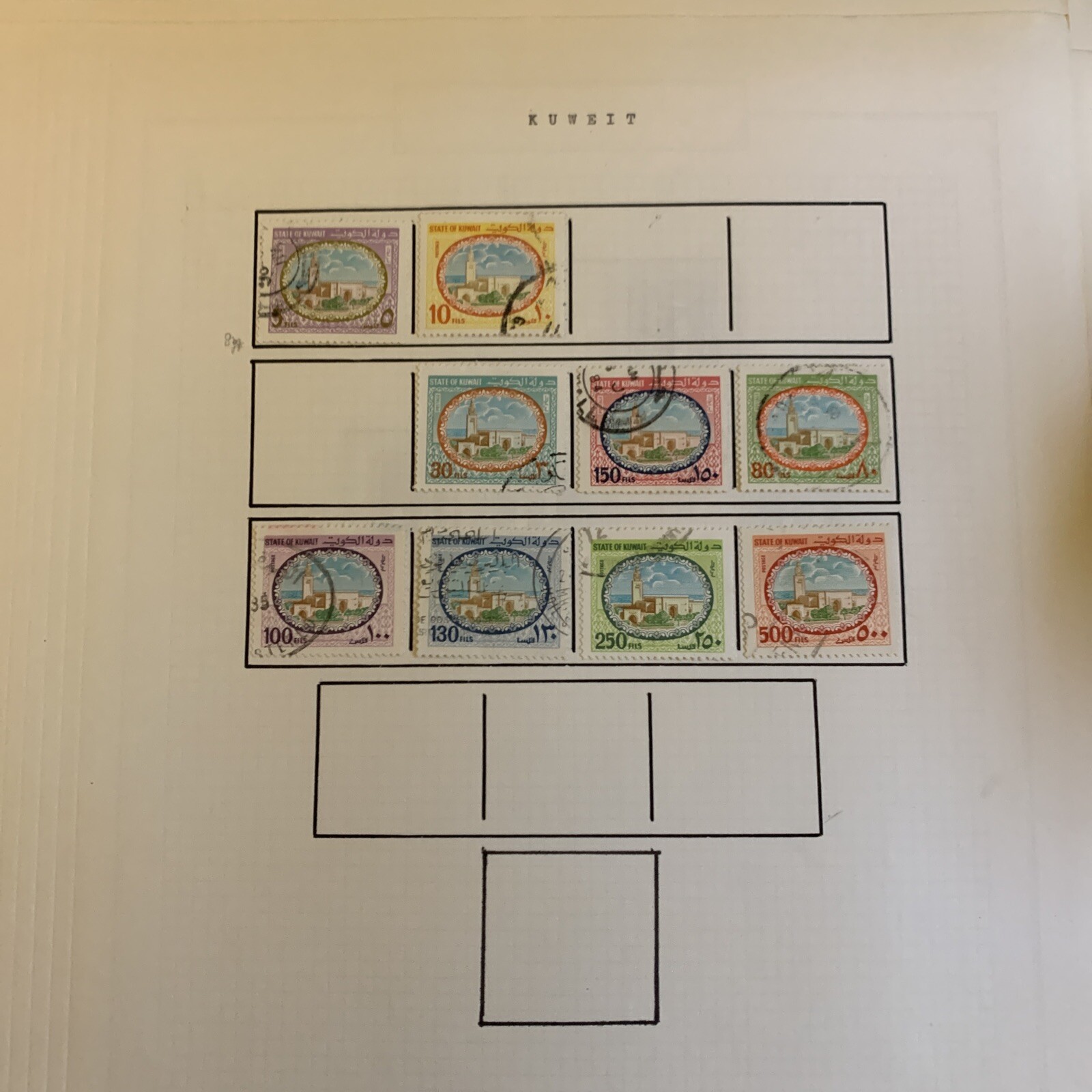 Kuwait Collection on Pages Mint and Used